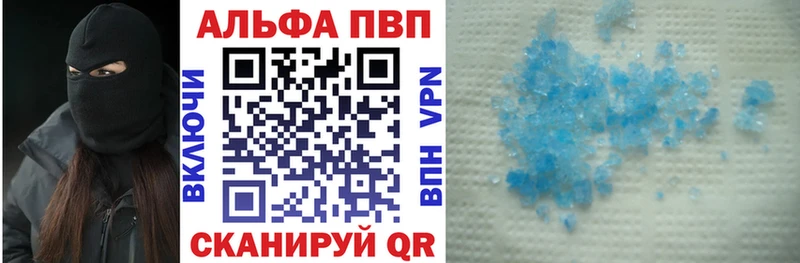 Названия наркотиков Болгар Канабис  МЕФ  КОКАИН  A PVP  Гашиш 