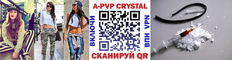 МЕГА ссылка Болгар Alpha-PVP мука сколько стоит