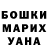 АМФЕТАМИН VHQ Kamila Kurchenko