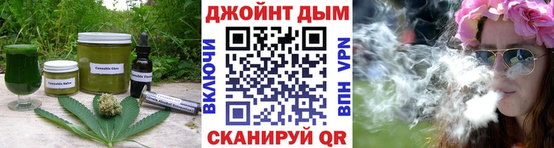Еда ТГК конопля Болгар