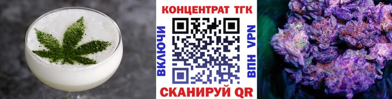 Cannafood марихуана  купить закладку  Болгар 