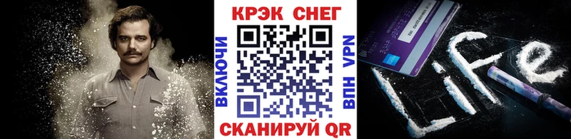 купить  цена  маркетплейс состав  КОКАИН Перу  Болгар 