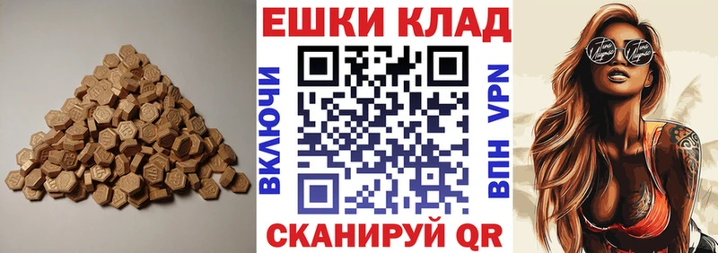 Экстази mix Болгар