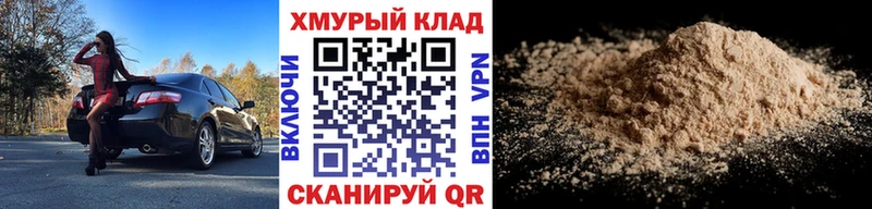 blacksprut как войти  Болгар  Героин Heroin 