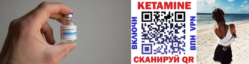 Кетамин ketamine  Болгар 