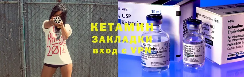 КЕТАМИН ketamine  где продают наркотики  Болгар 