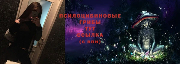 марки lsd Сафоново