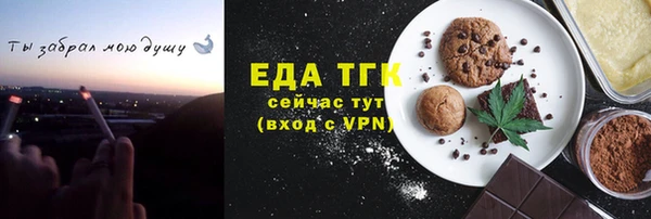 ешки Сатка