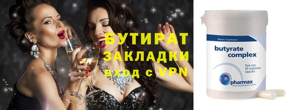 PSILOCYBIN Саяногорск