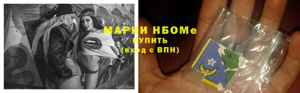 марки lsd Сафоново