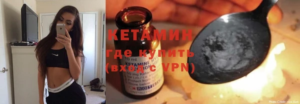 марки lsd Сафоново