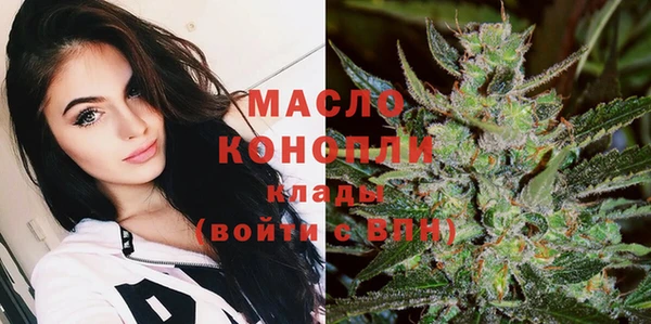 марки lsd Сафоново