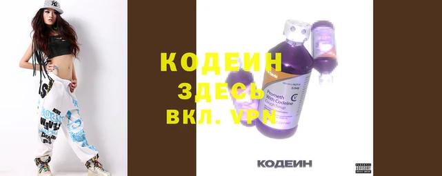 PSILOCYBIN Саяногорск