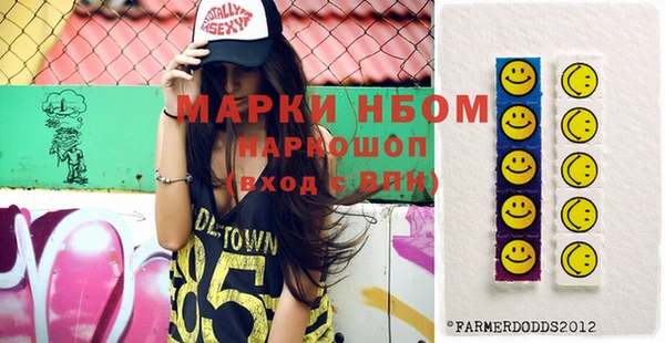 марки lsd Сафоново