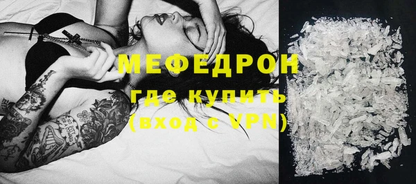 марки lsd Сафоново