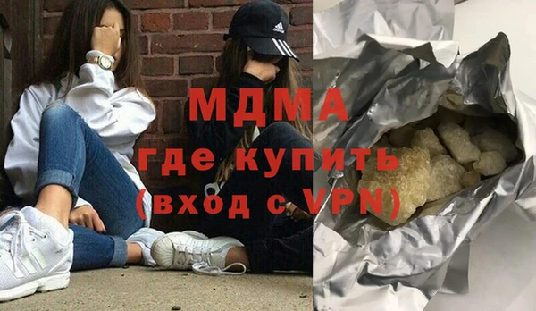 кокаин VHQ Гусев