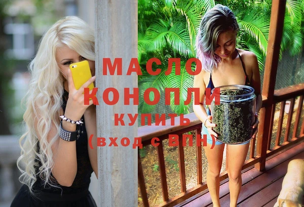 дистиллят марихуана Мурманск