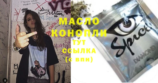 марки lsd Сафоново
