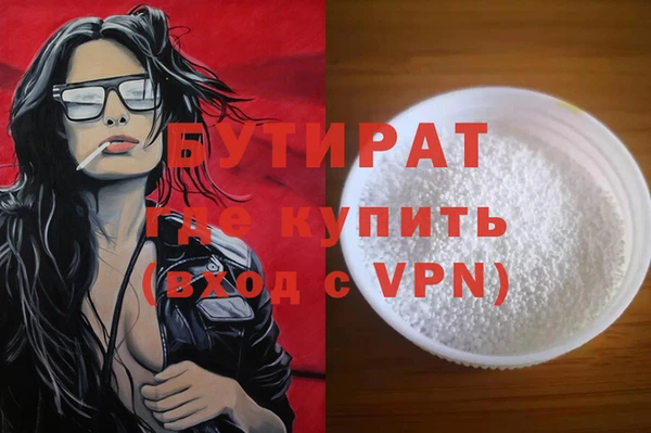 PSILOCYBIN Саяногорск