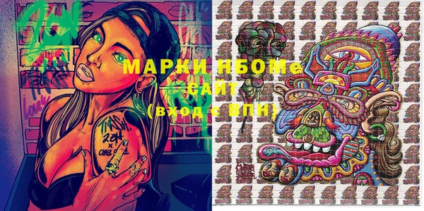 марки lsd Сафоново