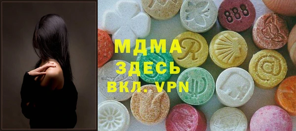 марки lsd Сафоново