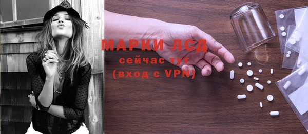 марки lsd Сафоново