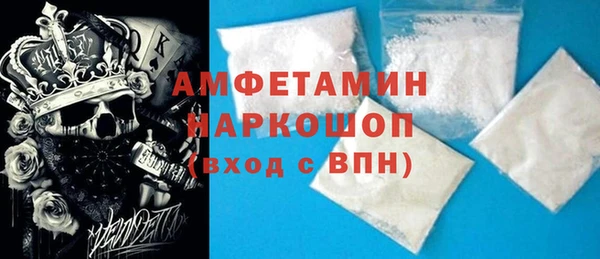 марки lsd Сафоново