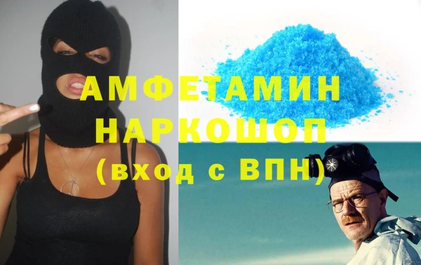 ешки Сатка