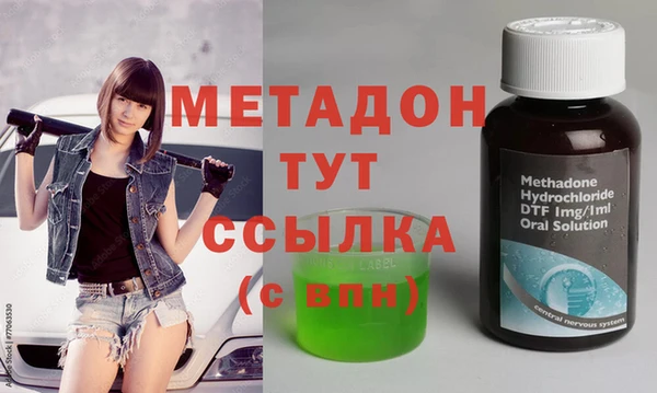 марки lsd Сафоново
