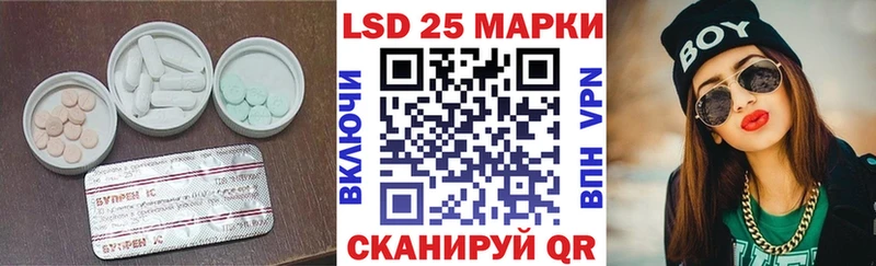 ЛСД экстази кислота  купить   Болгар 