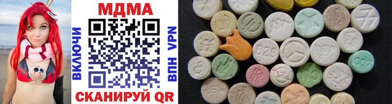MDMA Molly  Болгар 