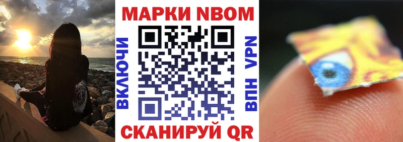 купить закладку  omg вход  Наркотические марки 1,8мг  Болгар 