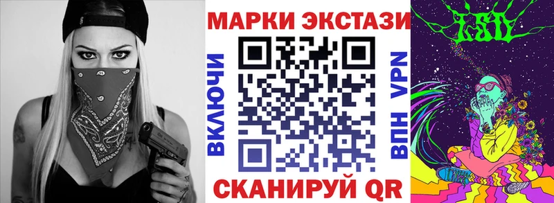 Наркотические марки 1,5мг Болгар