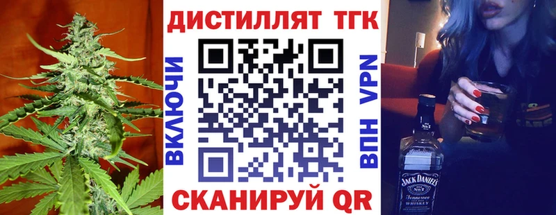 ТГК вейп  Болгар 
