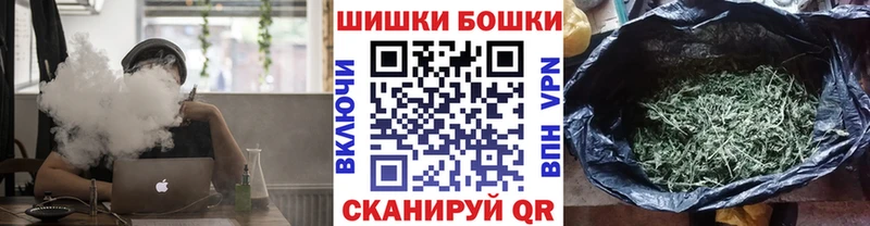 Бошки марихуана THC 21%  Болгар 